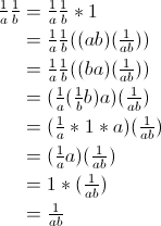 The derivation of the multiplicative inverse of a product
